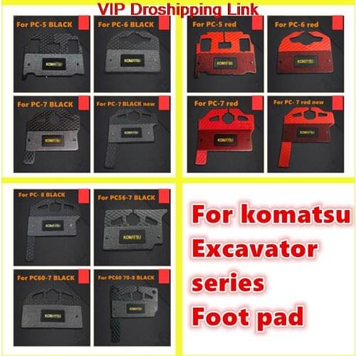 For excavator parts Komatsu 56 60-5-6 120 200 300 360-7-8 cab foot pads double-layer floor rubber foot pedal leather floor mat