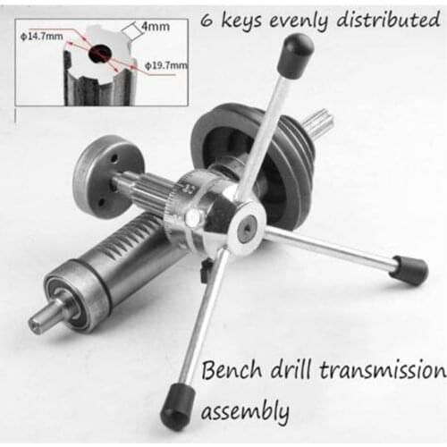 16MM Bench Drill Main shaft assembly + belt pulley assembly + 13 teeth assembly + 3 handles + spring assembly