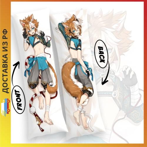 Dakimakura Decorative Pillows