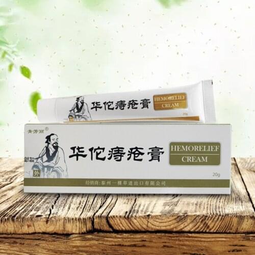 20g Hua Tuo Hemorrhoids Ointment Plant Herbal Materials Powerful Hemorrhoids Cream Internal Hemorrhoids Piles External Anal