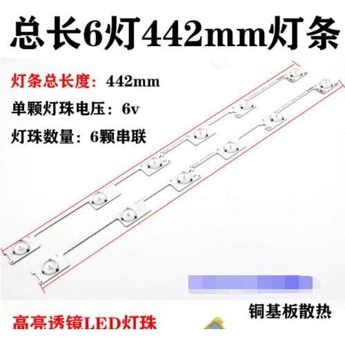 20 Pieces/lot original new LED backlight bar strip for KONKA KDL48JT618A KDL48JT618U 35018539 35018540 6 LEDS(6V) 442mm