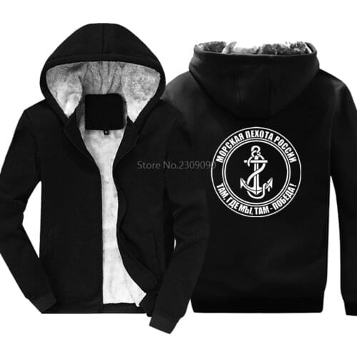 Winter Russian Marine Navy Men Hoodies Casual Male Cotton Thicken Sweatshirt Cool Jacket Tops Harajuku Streetwear Fitness