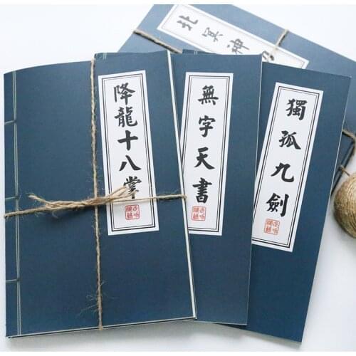1PC Creative Martial Arts Cheats Soft Face Copy Chinese Kung Fu Notepad Threaded Retro Notebook Stationery