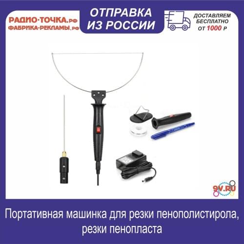 Паяльные станции 9V.ru China At AliExpress