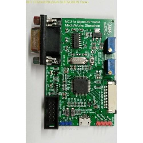 MCU4 DSP board ADAU1452/ADAU1466 control board Sigma DSP control board