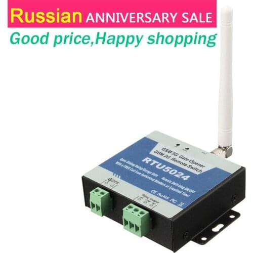 GSM Gate Opener Relay Switch Remote Access Control Wireless Door Opener By Free Call RTU5024 App support