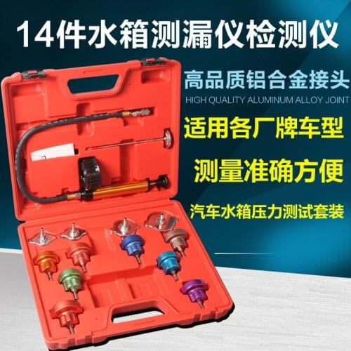 14 leak detector auto radiator pressure meter scale cooling system tester radiator pressure test