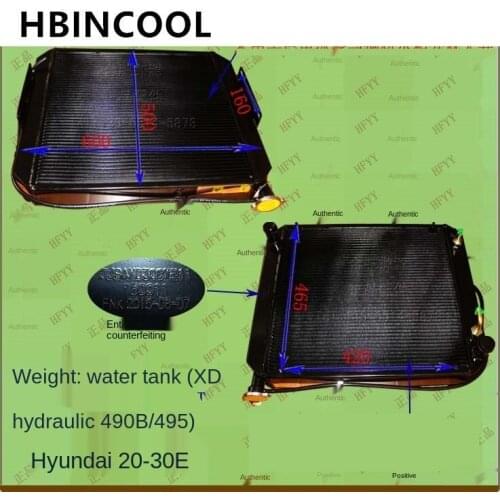 For forklift truck accessories forklift water tank (XD hydraulic water tank 490B-495) for Hyundai forklift 20-30E aluminum