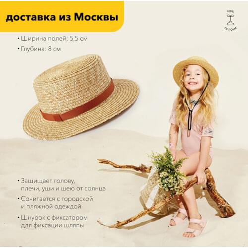 Happy Baby Hats For Girls