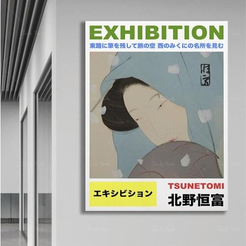 Sagi Musume Printable Wall Art | Kitano Tsunetomi Exhibition Poster | HIGH QUALITY PRINT | Japanese Exhibition Print