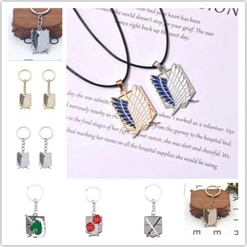 Anime assault giant investigation regiment key chain necklace Cosplay props