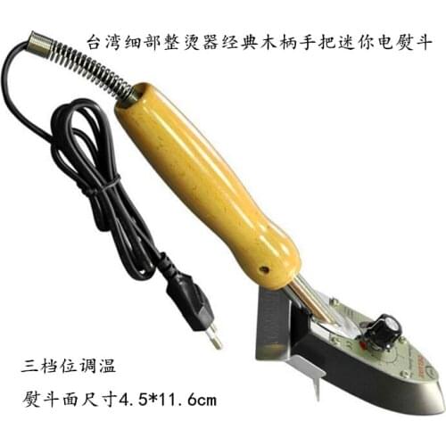 Handcraft fabric patchwork ironing machine mini classic wooden handle handle electric iron