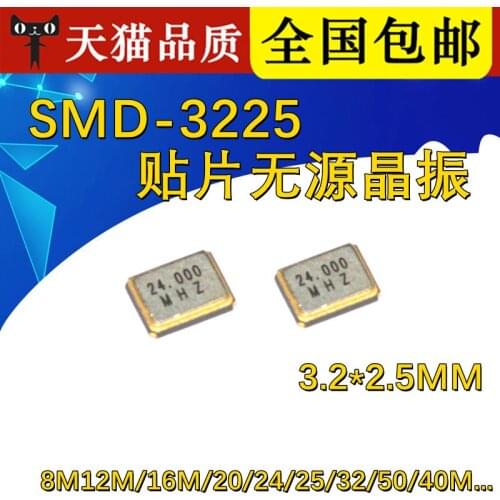 10Pcs/Lot SMD-3225 Joint Joint quartz crystal oscillator 8M12M/16M/20/24/25/32/50/40M resonator