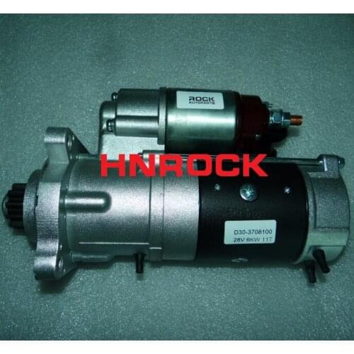 NEW HNROCK 28V STARTER D30-3708100 E3205-3708100 D30378100 FOR YUCHAI