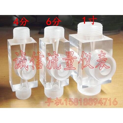 Plexiglass jet gas-liquid jet mixer