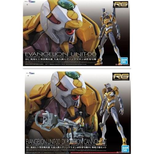 Original Bandai EVA Model RG 1/144 UNIT-00 EVA-00 DX POSITRON CANNON SET Assemble Model Action Figures