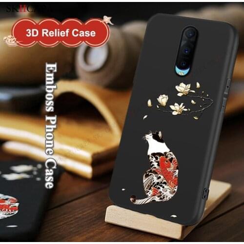 Skiicapa Oppo R15 Phone Cases