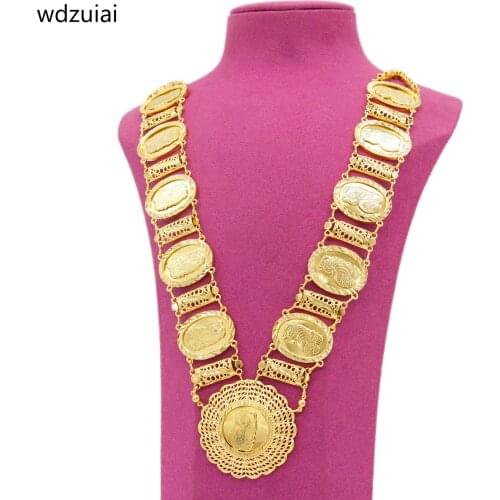 WDZUIAI Chains