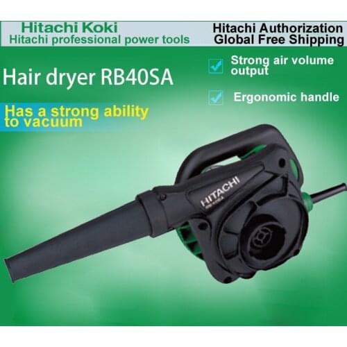Japan HITACH RB40SA Electric Hair Dryer Portable Blower Computer Dust Dust Blowing Dust Gun 550W 16000/min 5.5kPa 3.8m3/min