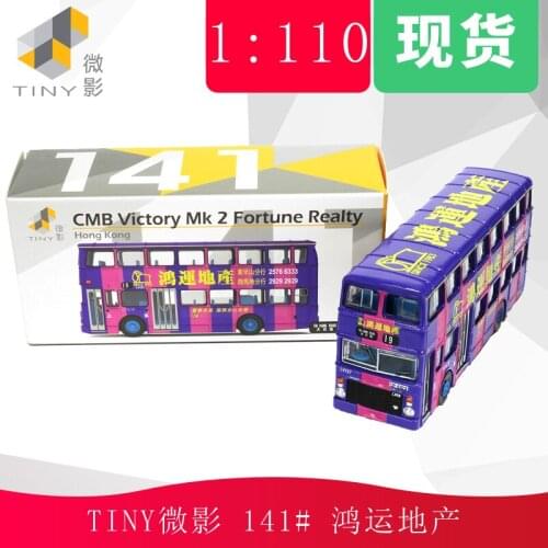 TINY 1/100 Double-decker Bus Vehicles Collection Metal Die-cast Simulation Model Cars Toys