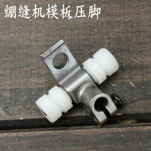 Interlock Sewing Machine W500 Cam Cart Template Presser Foot Sewing Accessories