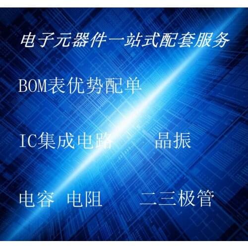 100% New&original ATTINY5-TSHR SOT23-6 BOM