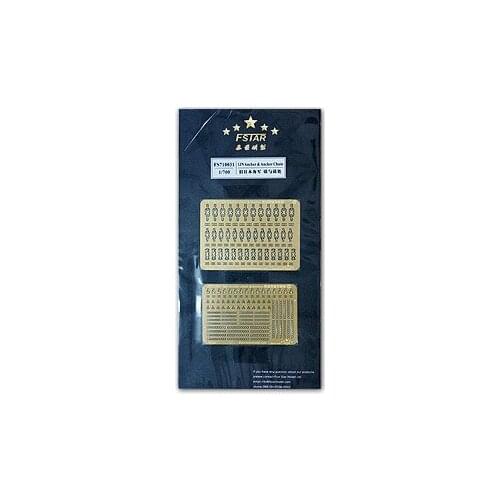 Five Star FS 710031 Old Japanese Navy Anchor and Anchor Chain