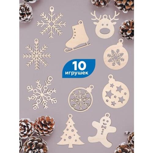 Мега Тойс Products For The Holiday