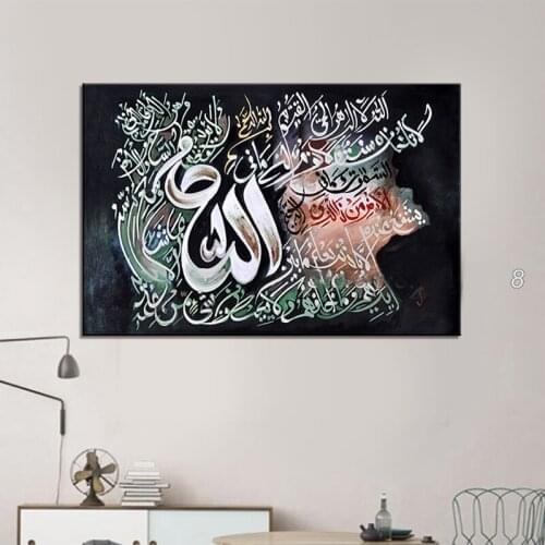 Large Arabic Islam Calligraphy Muslim 5D Diy Diamond Painting Full Square Embroidery Rhinestone Mosaic Islamic DecorationZP-4416