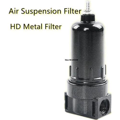 Automotive air suspension filter pneumatic shock absorber oil-water separator 1/4" threaded metal cup withstands 16 kg