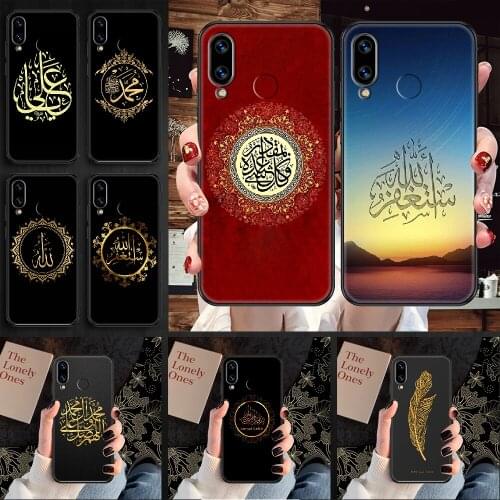 Muslim Islam Bismillah Allah Phone case For Huawei Honor 6 7 8 9 10 10i 20 A C X Lite Pro Play black 3D coque art shell luxury