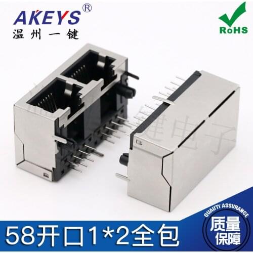 10 pcs RJ45-5803 Double-Port 10p8c All-Inclusive Opening 1x2 One-Piece Horizontal Network Interface USB with Shielded Socket