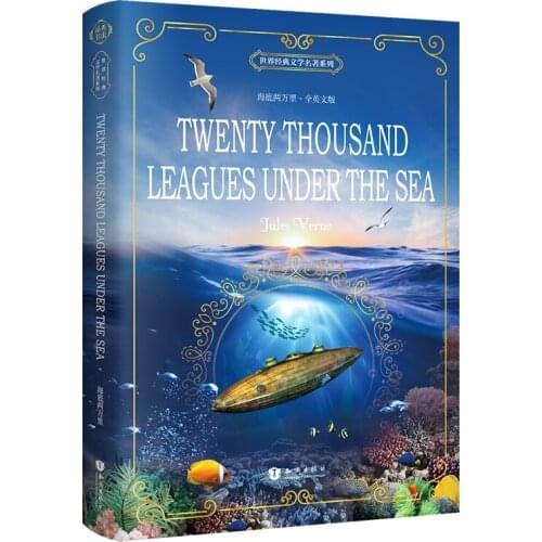 New Twenty Thousand Leagues Under The Sea English Book for Adult Student Children Gift World Famous Literature English Original