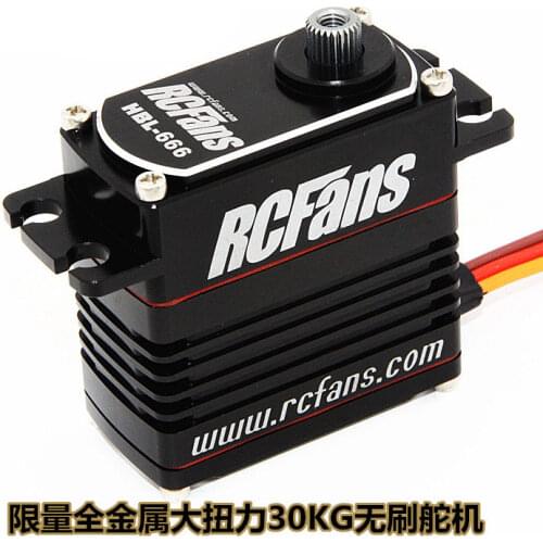 RCFans High voltage splash-proof brushless 30KG high torque servo with titanium alloy transmission gear for Remote control model