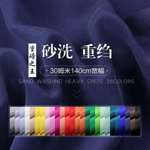 120cm wide 30mm solid color sand wash soft heavy silk crepe de chine fabric for dress shirt clothes D466