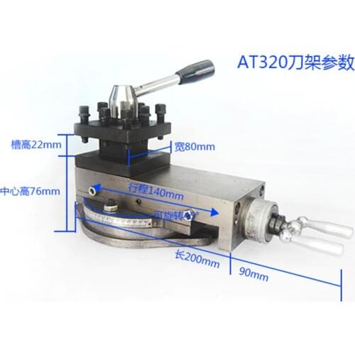 AT-320 Tool Holder/76mm Center Height Tool Holder/Metal athe tool post