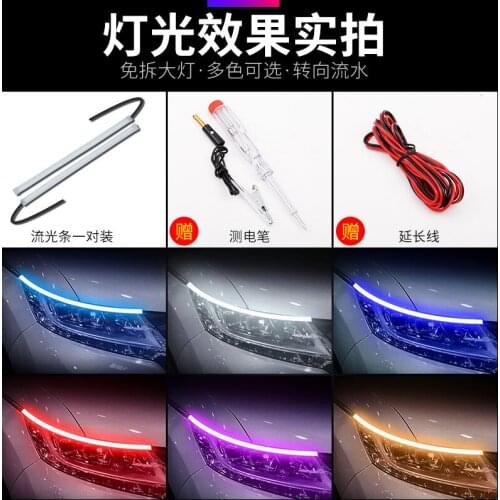 Car Start Scanning LED Daytime Running Lights Turn To Streamer Lights Scanning Daytime Running Lights Modified Universal