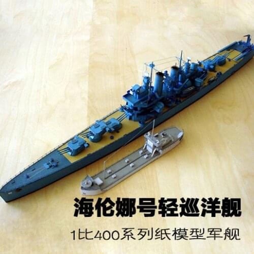 Paper Model 1:400 USS Helena Light Cruiser - Y-75 Tanker Cruiser Model
