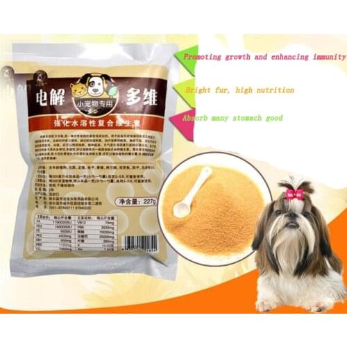 Small pet dog cat rabbit nutritional supplement vitamin and calcium in chinchillas 227g