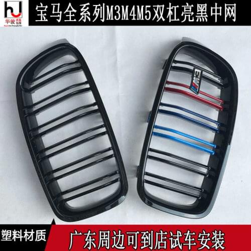 Applied to 3 4 5 Series E90e92e92f30f35f10f18g30g38 Parallel Bars M3 M4 / M5 Medium Grid