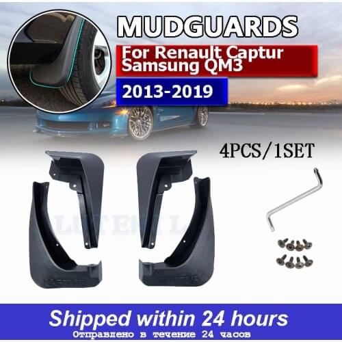 For Renault Captur Samsung QM3 2013~2019 Mudflap Fender Mudguard Mud Flaps Guard Splash Accessories 2014 2015 2016 2017 2018