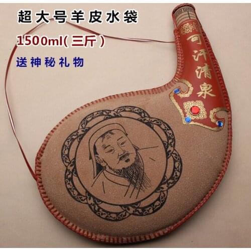 Water bag Xinjiang Hand sheepskin 1500mL kettle Ancient Desert Mongolia