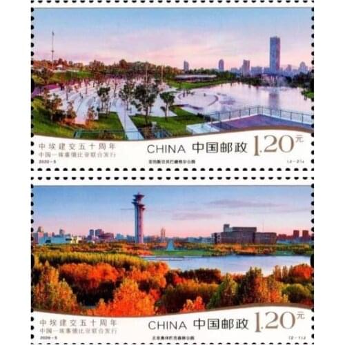 2020-5 China stamp China Post Stamps Postage Collection