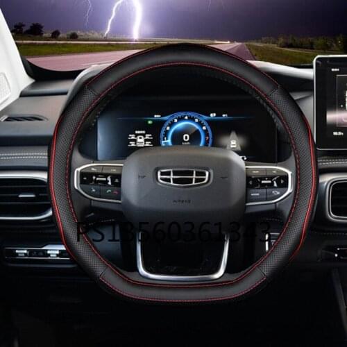 Suitable for Geely Emgrand gl/gs/ec 715 Vision x3x6 Boyue Pro leather carbon fiber steering wheel cover