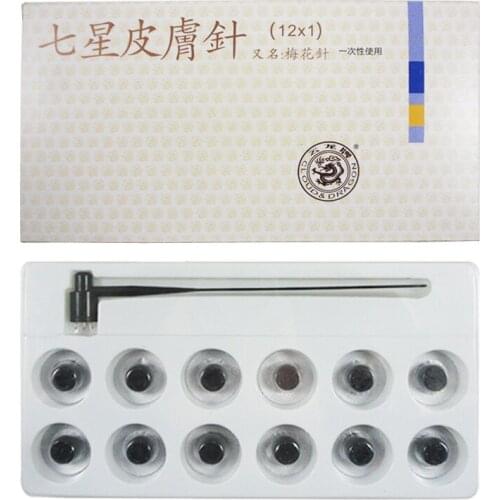 Sterile seven-star skin needle non-disposable dermal needle plum needle detoxification massage needle