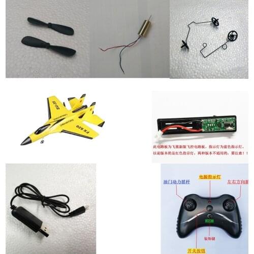 SU 35 SU35 FX820 FX 820 RC Airplane spare parts motor propellers blade charger Landing gear Receiver Remote controller etc