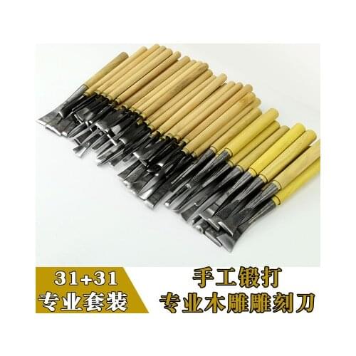 ZHONGYIJIATIMELY Chisels