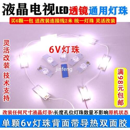 10pack x Led Strips 6v Bulbs Diodes 32-65 inch Tv Optical Lens Fliter Backlight w/ cable Double-side Tape 6pcs/pack