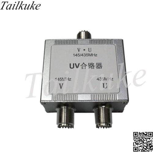 UV Combiner M Pedestal UV Antenna Combiner Shunt Dual Antenna Combiner Ham can be customized