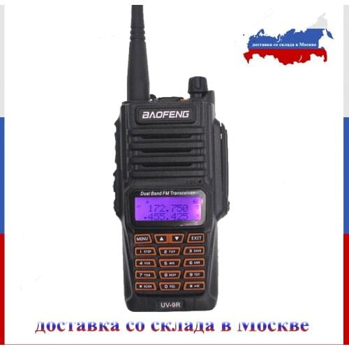 Baofeng UV-9R Walkie Talkie IP67 Waterproof Dual Band 136-174Mhz & 400-520MHz Ham Radio Communciator Baofeng UV9R